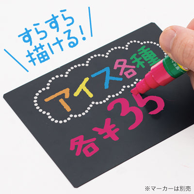 イージーPOPボード A8(50枚セット)|誉PRINTING