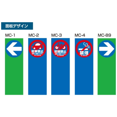 マルチクリッピングサイン|誉PRINTING