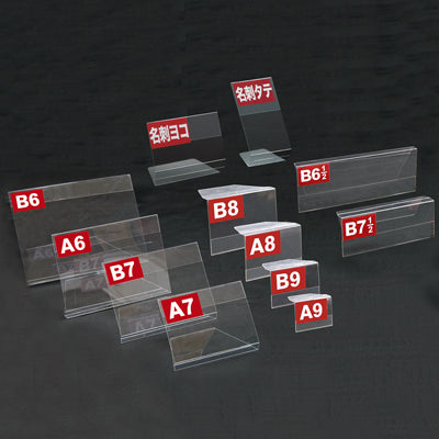 PETマルチカードホルダー(20枚入)|誉PRINTING