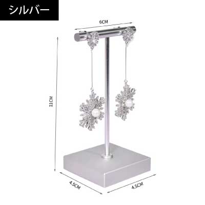 卓上アクセサリーラック-EST012|誉PRINTING