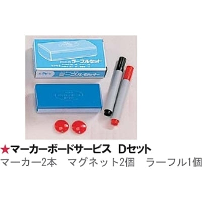 <国産>無地壁掛け用ホワイトボード|誉PRINTING