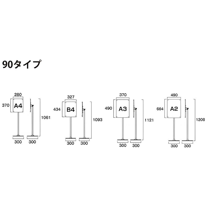 フリーアングルアクリルスタンド(A4/A3/A2/B4対応)|誉PRINTING