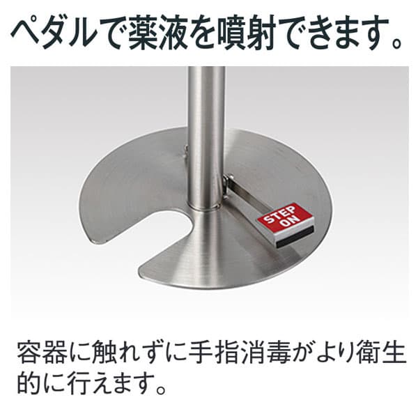 【コロナ対策】ミセル メディカルポール|誉PRINTING