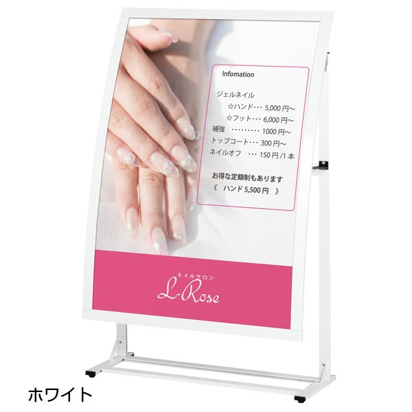 省スペースカーブスタンド スリムポスター看板