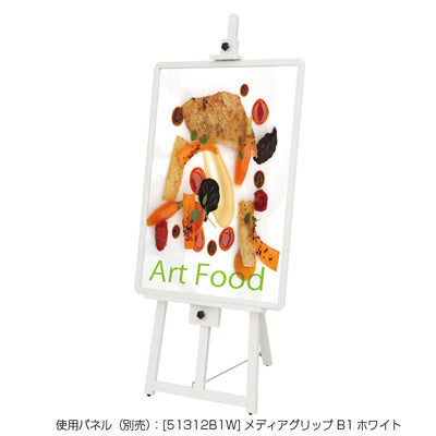 フロントイーゼルT-160(B0対応)|誉PRINTING