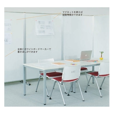 <国産>ボードパーティション スチールホワイトボード ワンウェイ掲示板(両面)|誉PRINTING