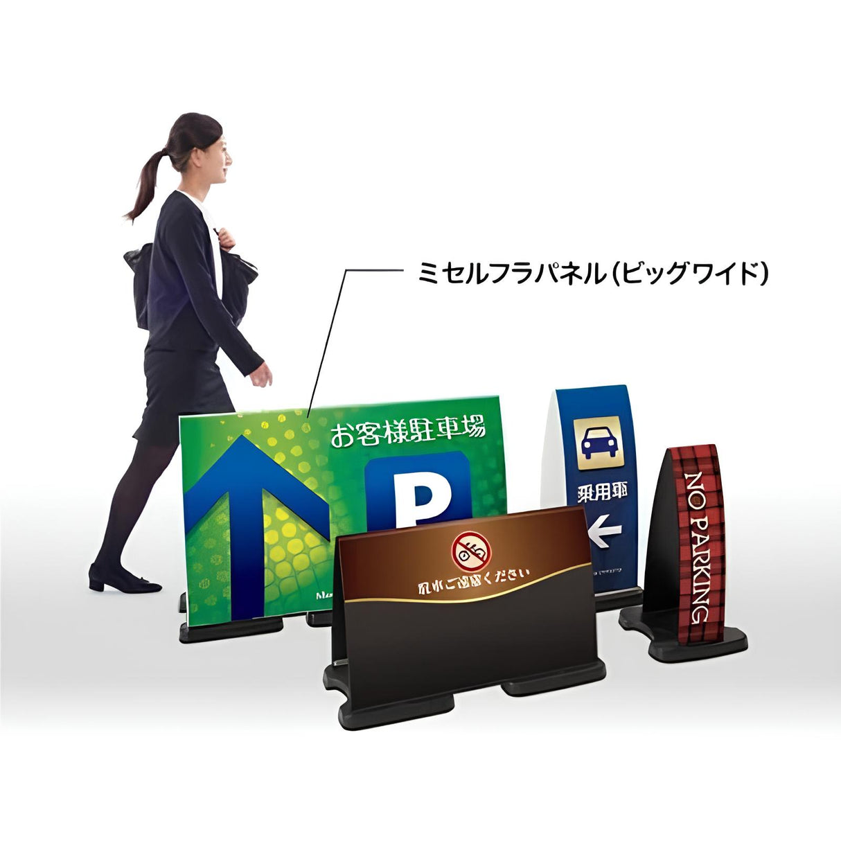 ミセル フラパネル(ビッグワイド)|誉PRINTING