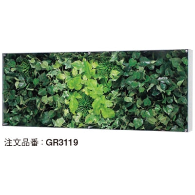 ウォールグリーン BOXタイプ 横長|誉PRINTING