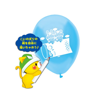 レギュラーゴム風船 子どもの日 (50枚入)|誉PRINTING