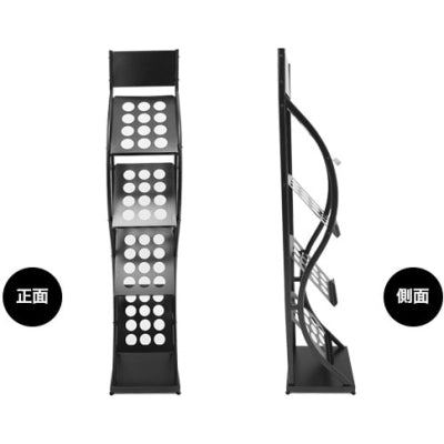 マガジンラック4Sポップ-P|誉PRINTING