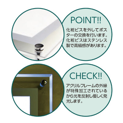 LEDライトパネル|誉PRINTING