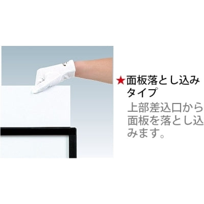 格子スタンド 奥|誉PRINTING