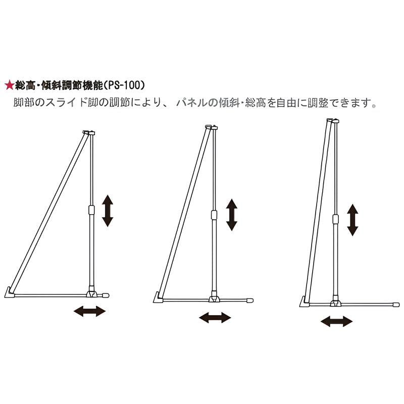 【スタンドのみ】パネルスタンドロータイプ100 A1/B1|誉PRINTING