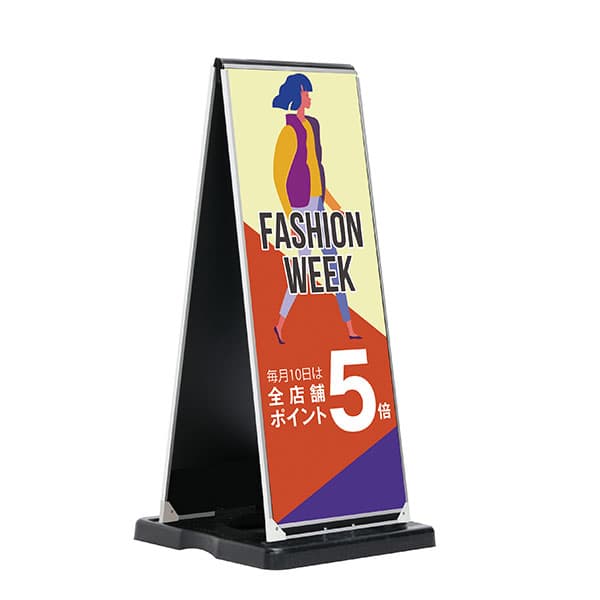 ミセル 差し替え式看板 縦型 (屋外用)|誉PRINTING