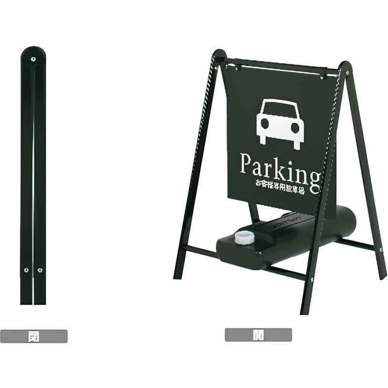 バリケードサイン ブラック|誉PRINTING