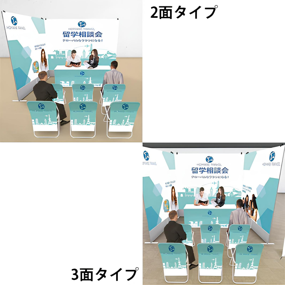 ブース壁面用タペストリー(1面/2面/3面)【1小間用(3m×3m)】|誉PRINTING