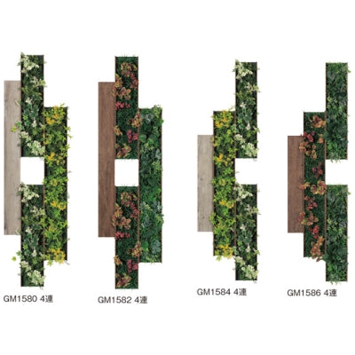 組み合わせグリーン グリーン×古木板 4連セット|誉PRINTING