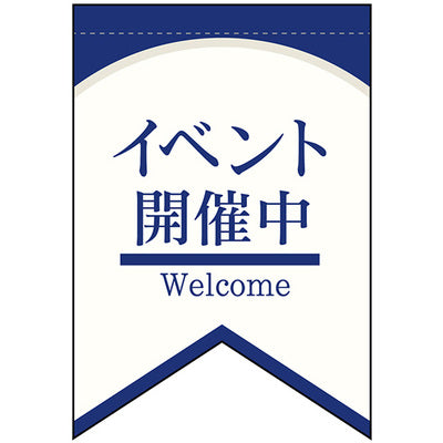 変形タペストリー&フラッグ-GNB イベント開催中 (3コ入)|誉PRINTING