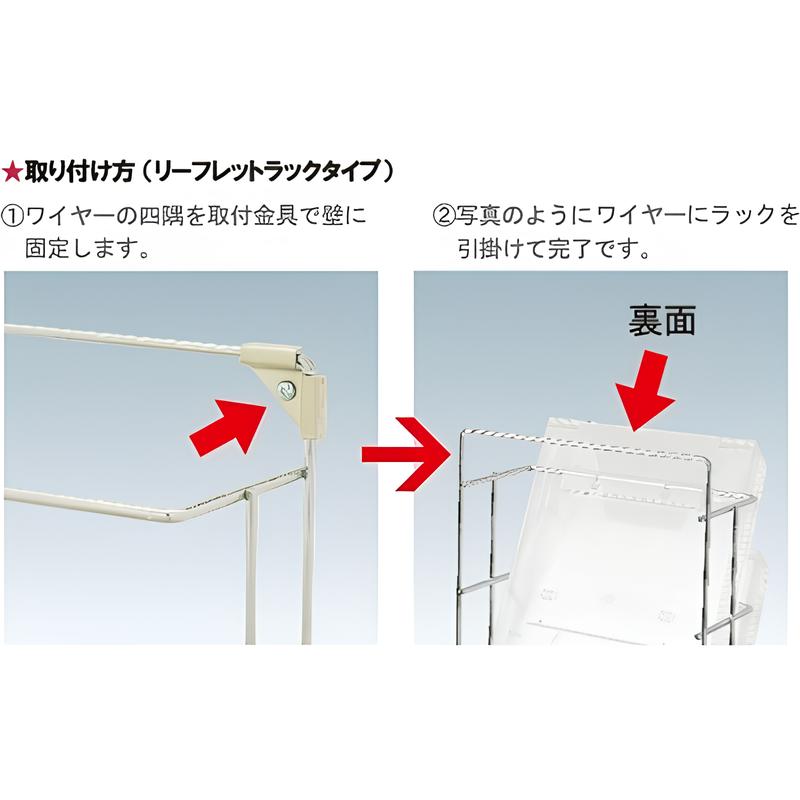 PRW壁付けラックケース付|誉PRINTING