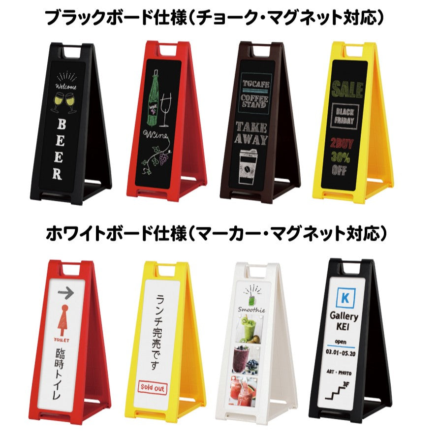 スリムスタンドプレート