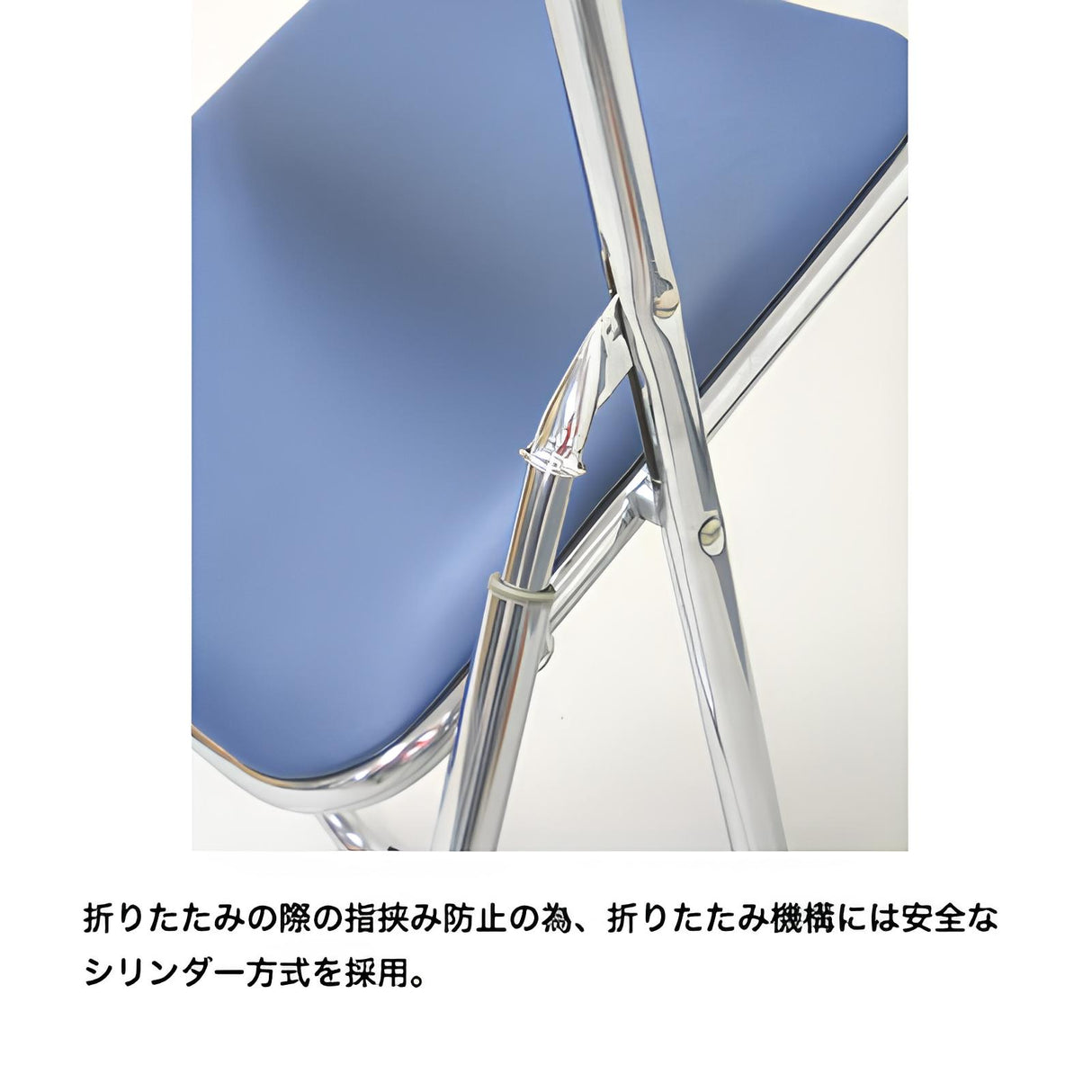 折りたたみイス 2T|誉PRINTING