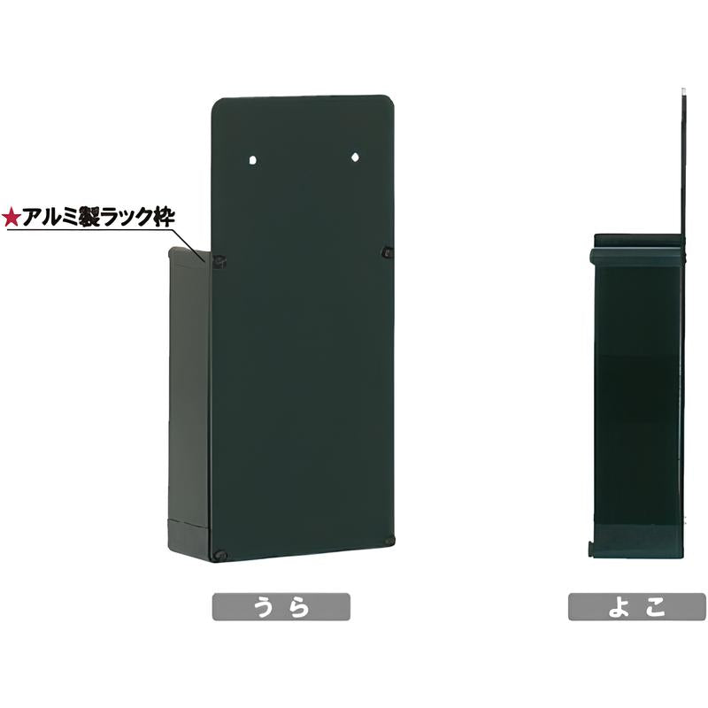 HRアクリル壁面ラックB4判|誉PRINTING