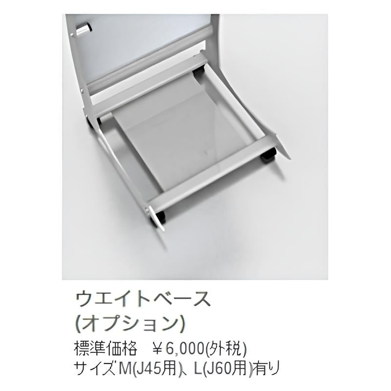 カーブL型スタンド|誉PRINTING