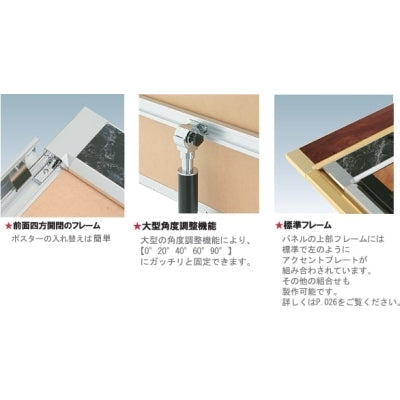 プリンパポールサイン(B3サイズ対応・角度調整機能付)|誉PRINTING