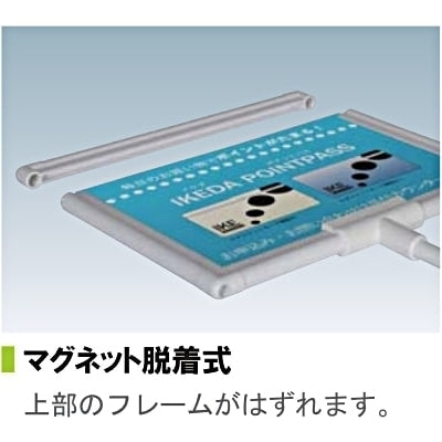 マグネット式ポスタースタンド|誉PRINTING