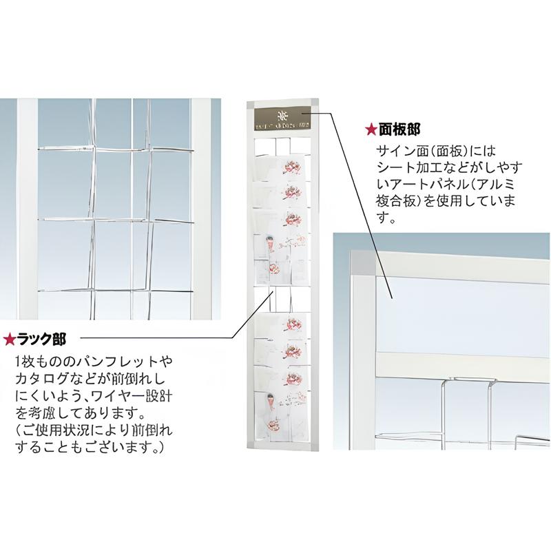 壁面フレームラック|誉PRINTING