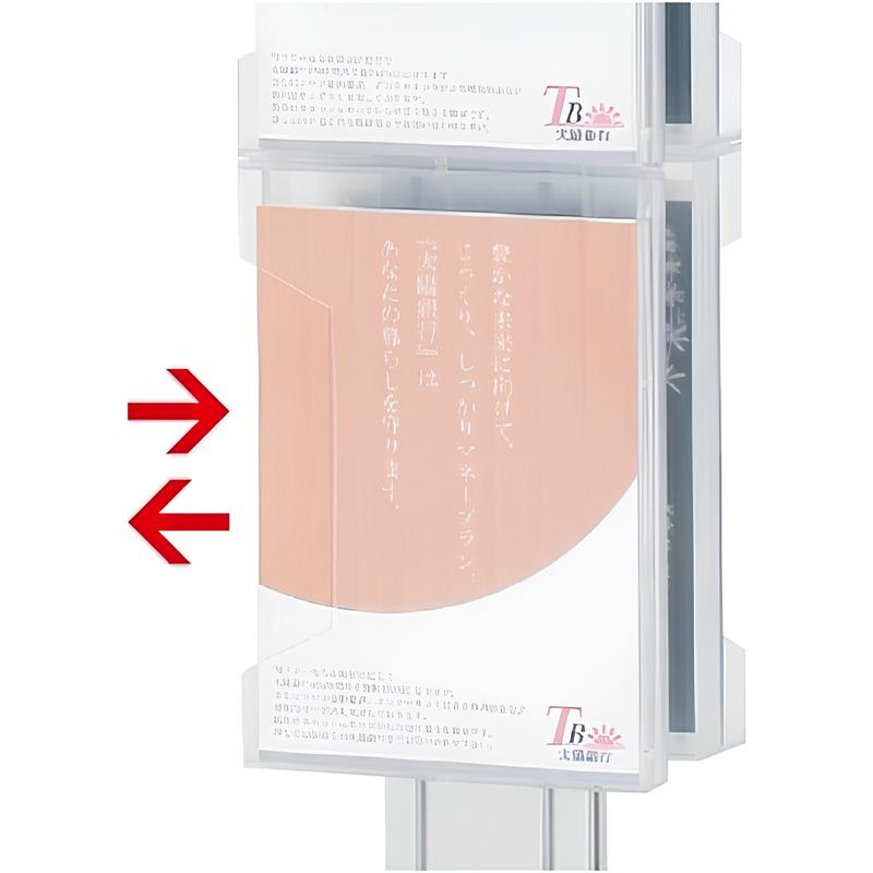 アクリル付横出しラックスタンド両面|誉PRINTING