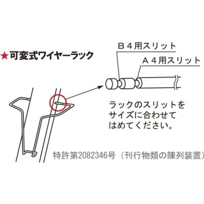 サイズ可変 カタログラックスタンド|誉PRINTING