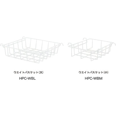 ウエイトバスケット|誉PRINTING