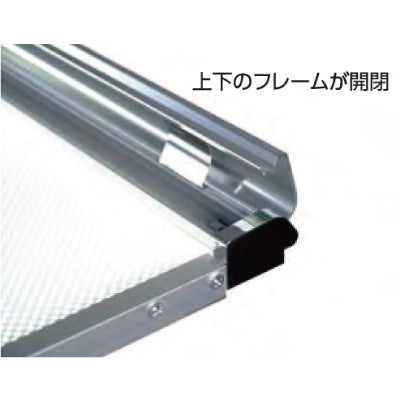 LEDスリムツーオープン|誉PRINTING