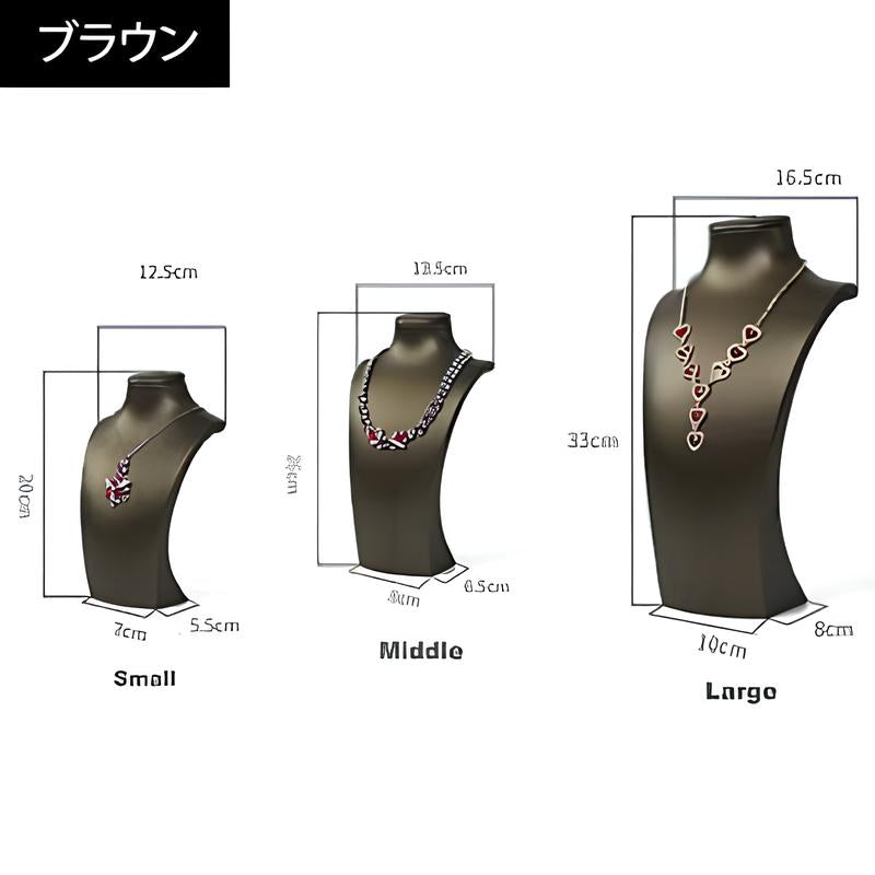 卓上ネックレススタンド-751|誉PRINTING