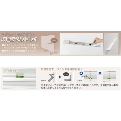 脱着式ペントレイ|誉PRINTING