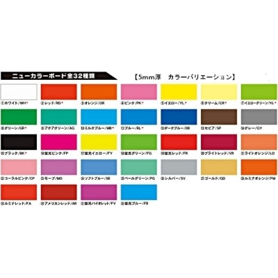 ニューカラーボード|誉PRINTING