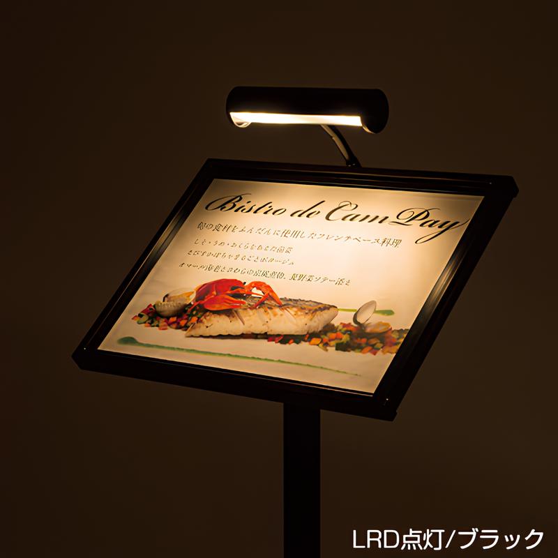 メニューライトスタンド MLA3|誉PRINTING