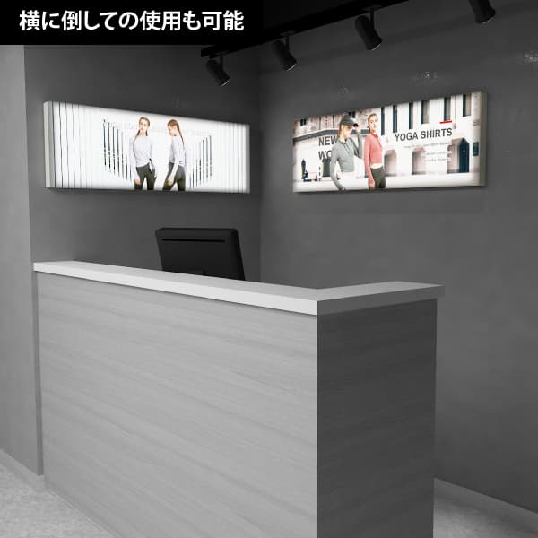 セゴLED内照式壁掛けパネル 50×150|誉PRINTING