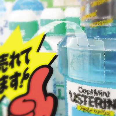 ゆらりんPOP (2g対応) (10コセット*1コ10ヶ入)|誉PRINTING