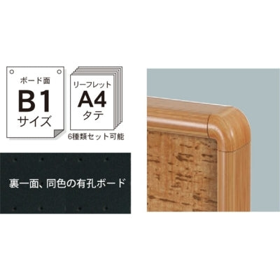 <国産>木目調枠ボードB1(片面)|誉PRINTING