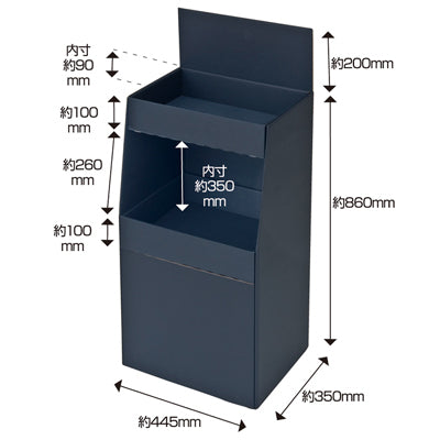 2段ペーパーディスプレイ 黒|誉PRINTING