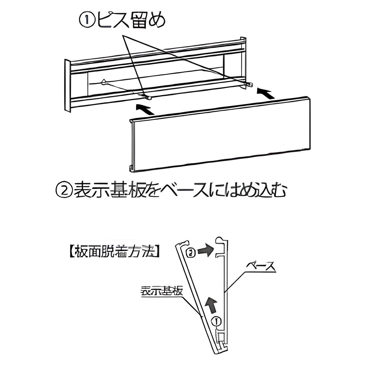 フリーサイズプレート 正面型:氏名表示付