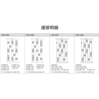 連接グリーン カーテンタイプA|誉PRINTING