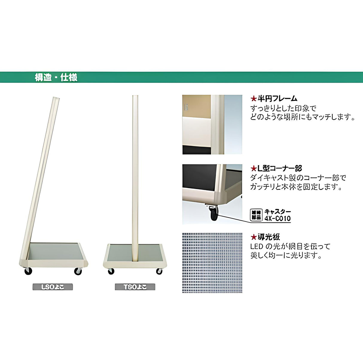 T型スリム電飾スタンド A1/B1|誉PRINTING