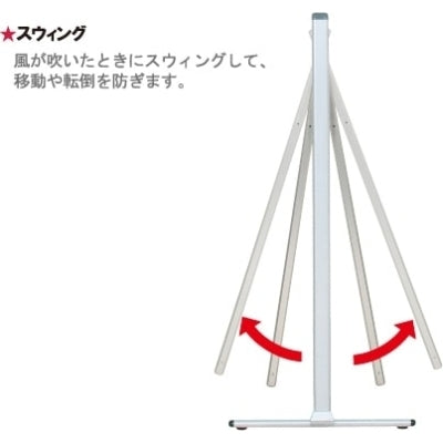 ウィンドサインS|誉PRINTING