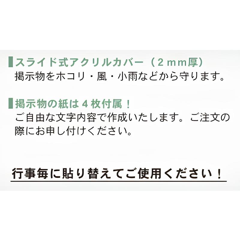 マグネット立看板ケース型|誉PRINTING