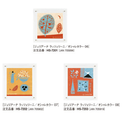 アートデコ ジュリアーナ ラッツェリーニ/オシャレカラー A|誉PRINTING