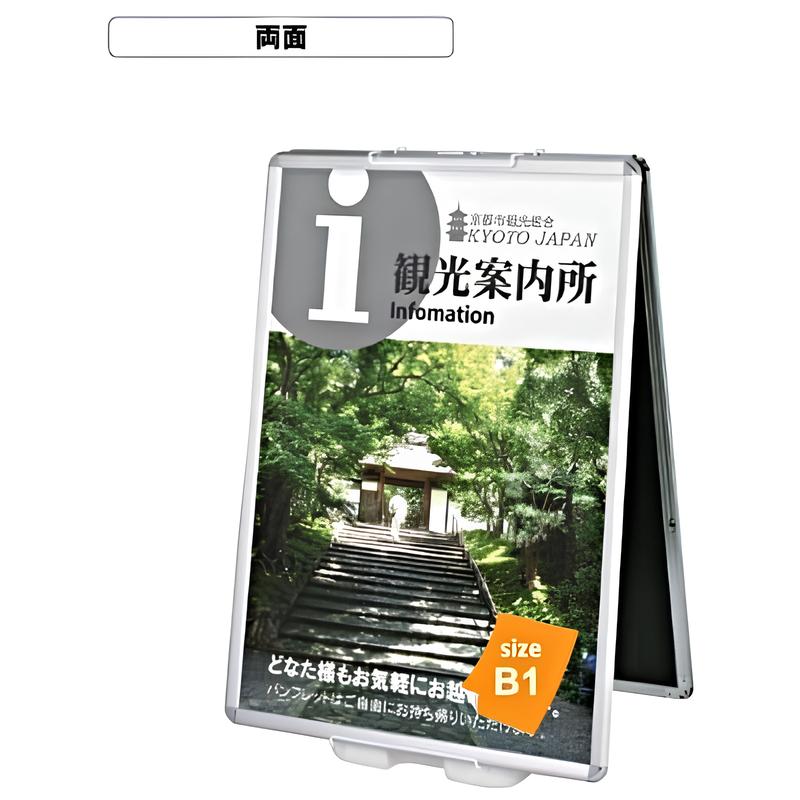 タンク付パネルスタンド|誉PRINTING