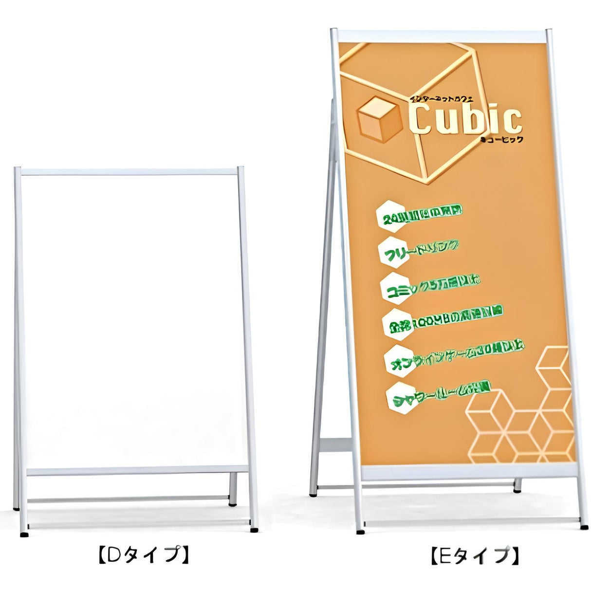 アルミ製A型サインスタンド Aステージ|誉PRINTING